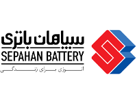 سپاهان باطری