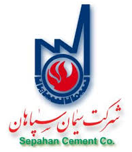شرکت سیمان سپاهان