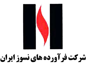 شرکت فراورده های نسوز ایران